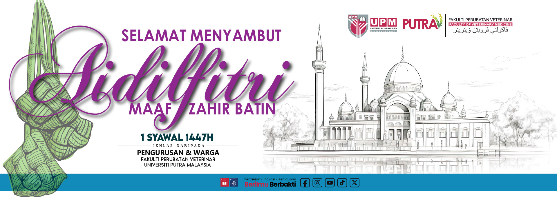 selamat hari raya 